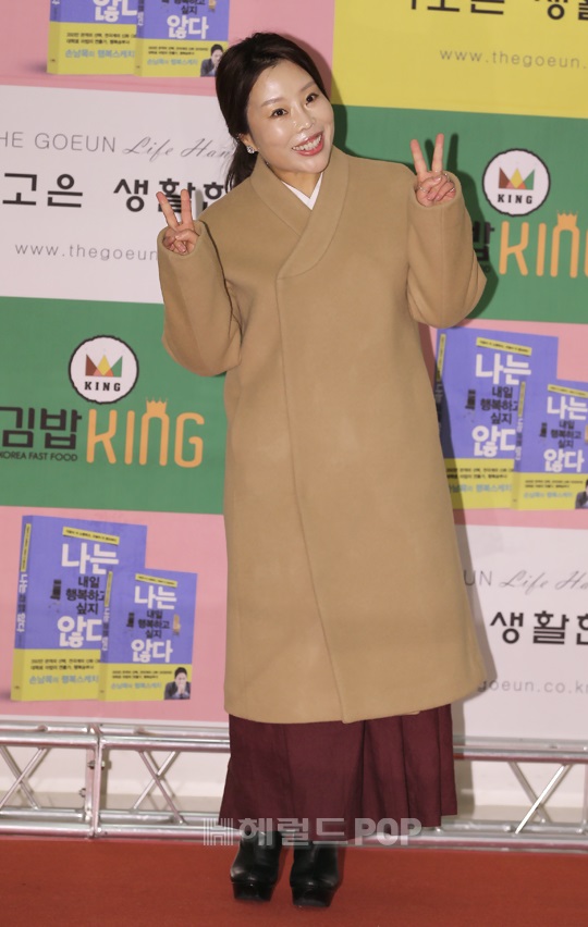 양재희