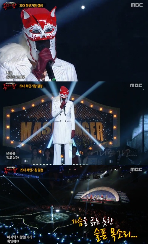 복면가왕 캣츠걸 복면가왕 캣츠걸