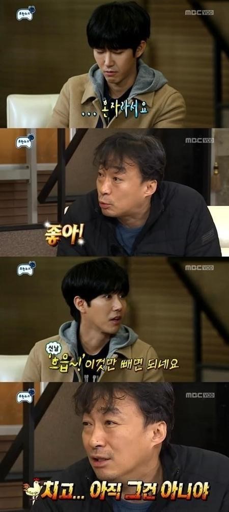 MBC 방송 캡쳐