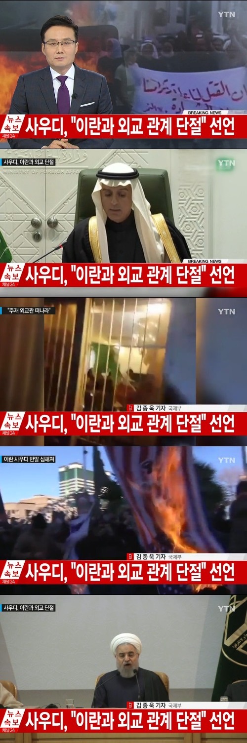 YTN 방송 캡쳐
