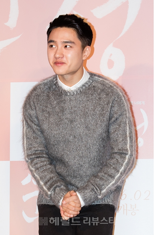 사진 : 서보형 기자