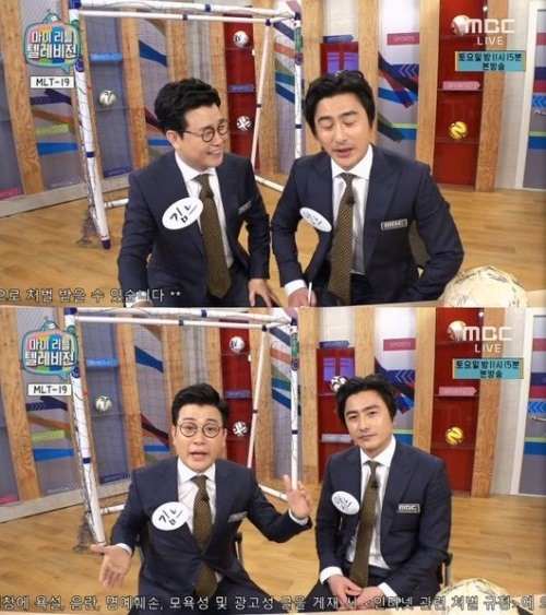 사진 : 방송화면 캡처