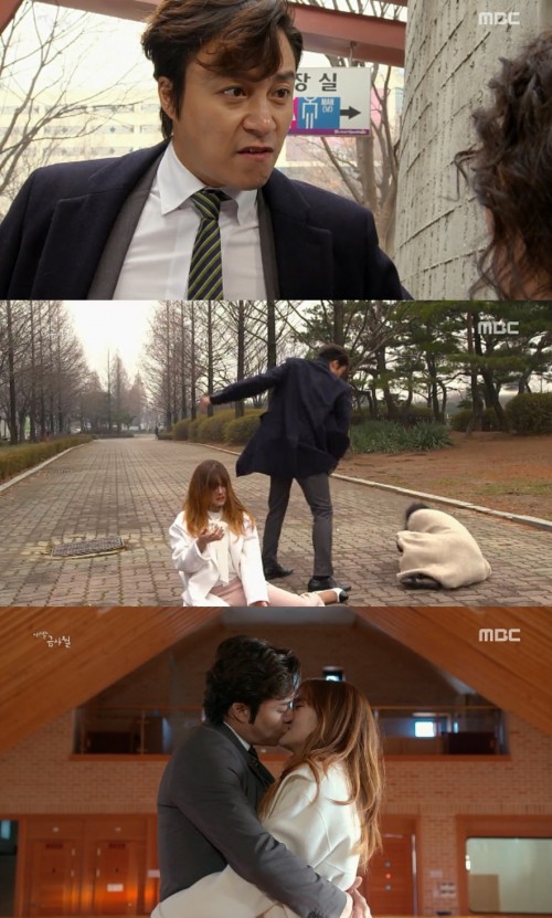 ['내딸 금사월'. 사진=MBC '내딸 금사월' 방송화면 캡처]