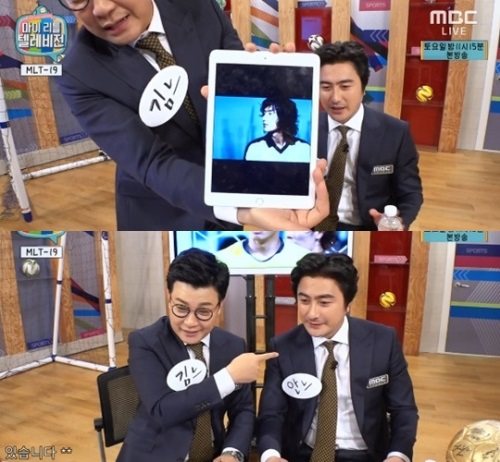 ['마리텔' 안정환. 사진=MBC '마이 리틀 텔레비전' 방송화면 캡처]