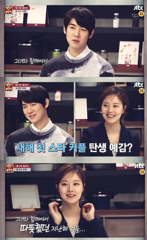 사진 : 냉장고를 부탁해 / JTBC '냉장고를 부탁해'