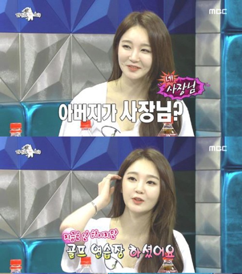 사진: 라디오스타