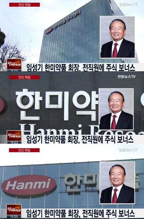 한미약품  한미약품