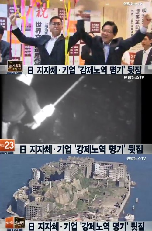일본 나가사키시 일본 나가사키시