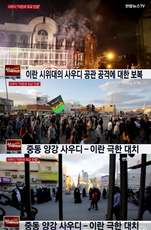 사우디 이란과 외교관계 단절 사우디 이란과 외교관계 단절