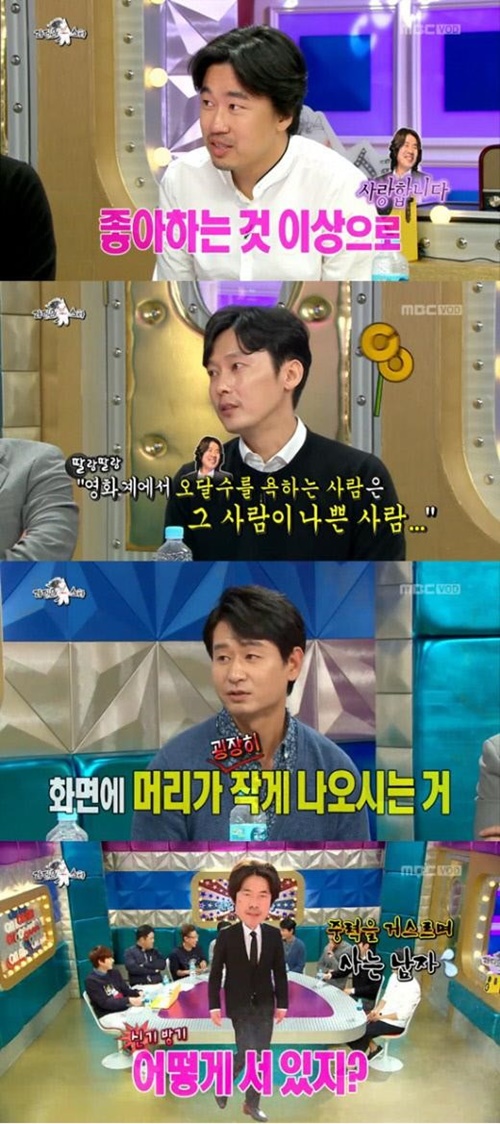 사진: 오달수와 열애 채국희/ 출처:mbc