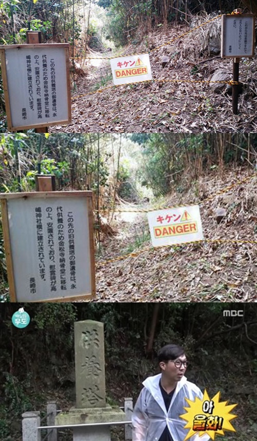 일본 나가사키시 일본 나가사키시