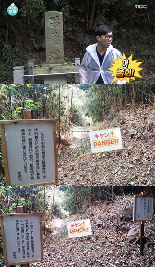 일본 나가사키시 일본 나가사키시