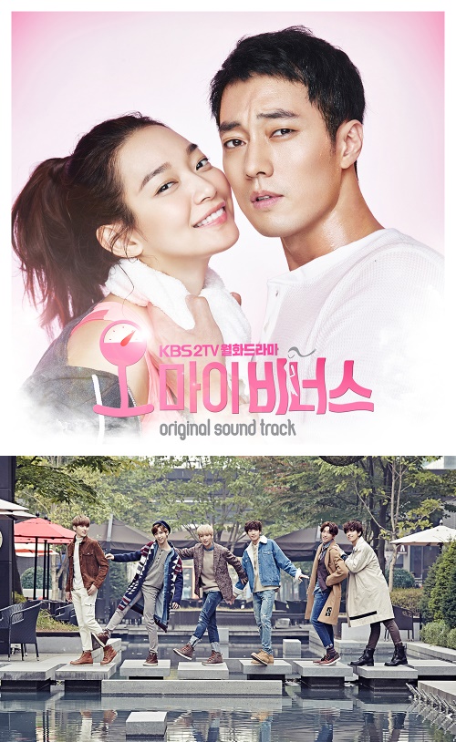[스누퍼 '오마비' OST 참여. 사진='오마비' 포스터 / 위드메이 제공]