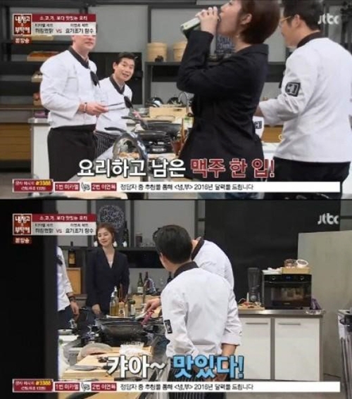 사진 : 방송화면 캡처