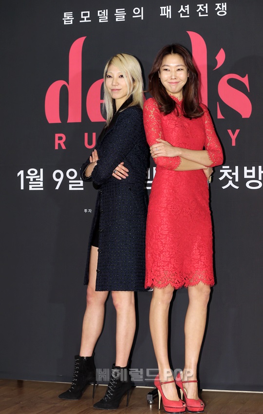 수주, 한혜진
