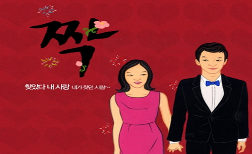 짝 홈페이지