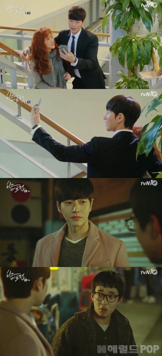 [김고은 박해진 오희준. 사진=tvN '치즈인더트랩' 방송화면 캡처]