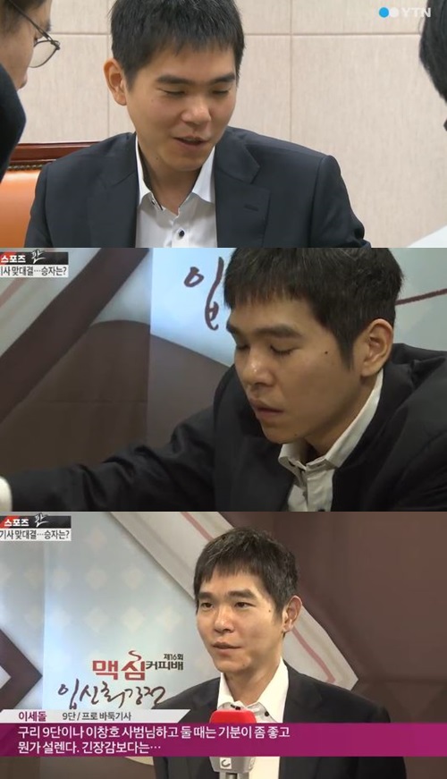 이세돌 커세 이세돌 커세