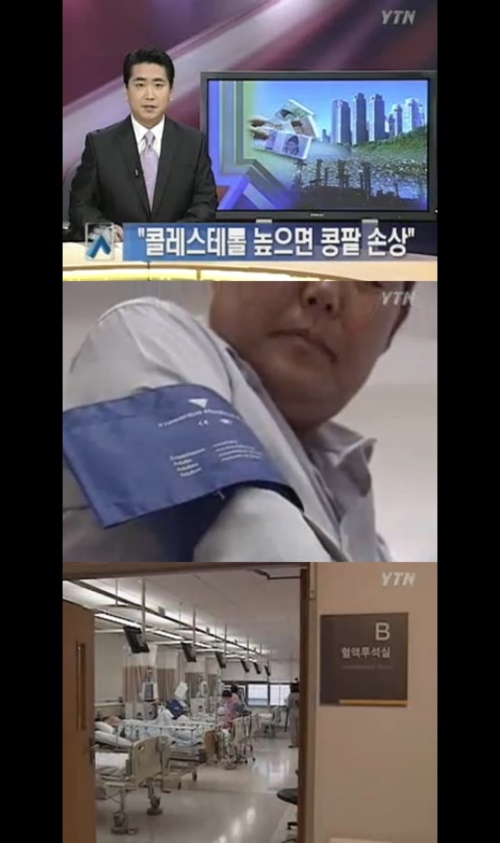 사진:YTN 방송캡쳐