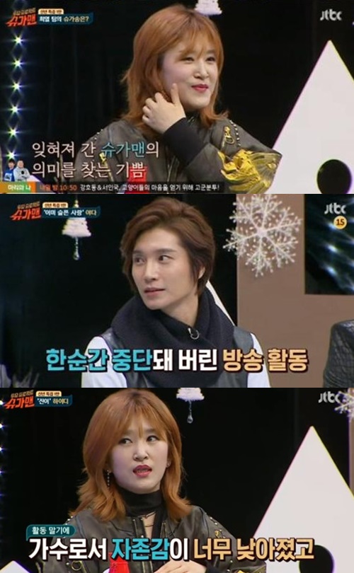 슈가맨 '하이디*야다' 슈가맨 '하이디*야다'