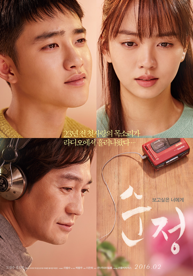 (Jupiter Film)