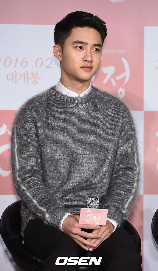 D.O. (OSEN)