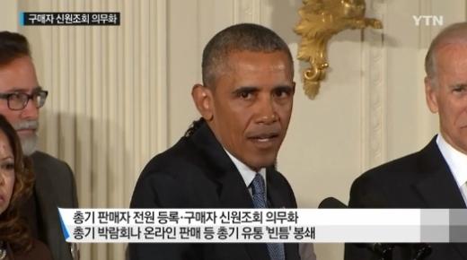 사진: 오바마 사람들이 죽어간다