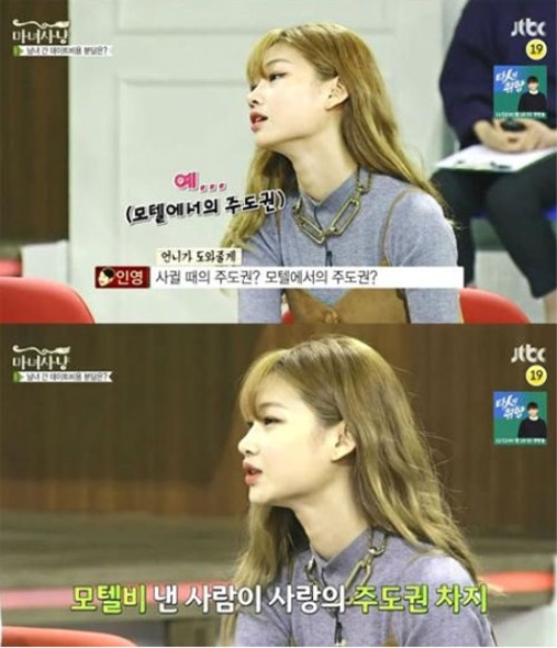 사진: 정호연 마녀사냥
