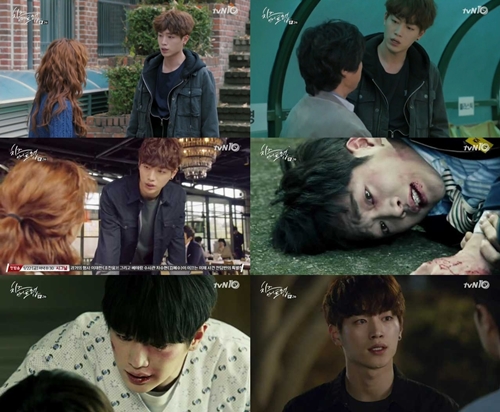 사진 : tvN ‘치즈인더트랩’