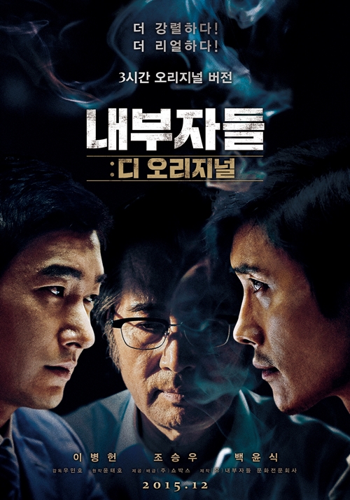 사진 : 쇼박스 제공