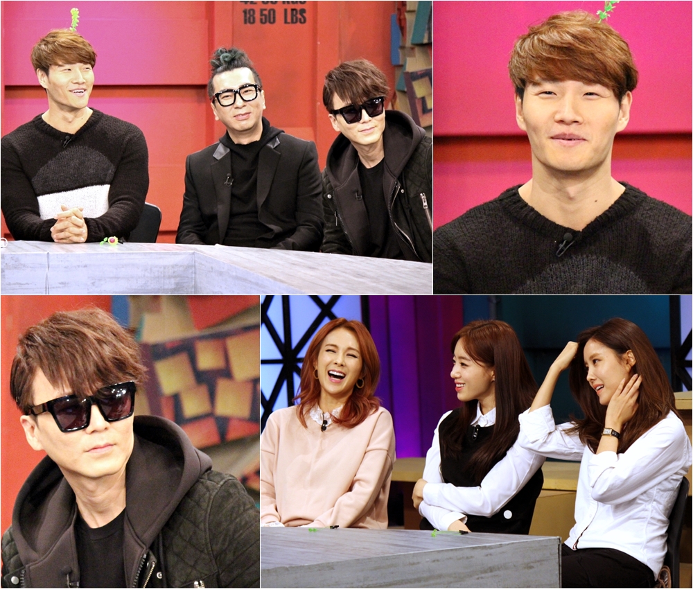 사진 : KBS2 '해피투게더3'
