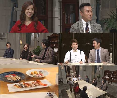 사진 : tvN '수요미식회'