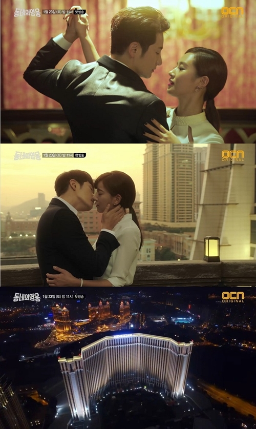 사진 : CJ E&M 제공