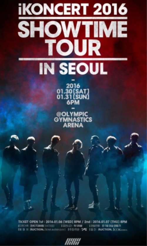 (YG Entertainment)