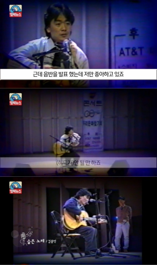 사진:MBC 방송캡쳐