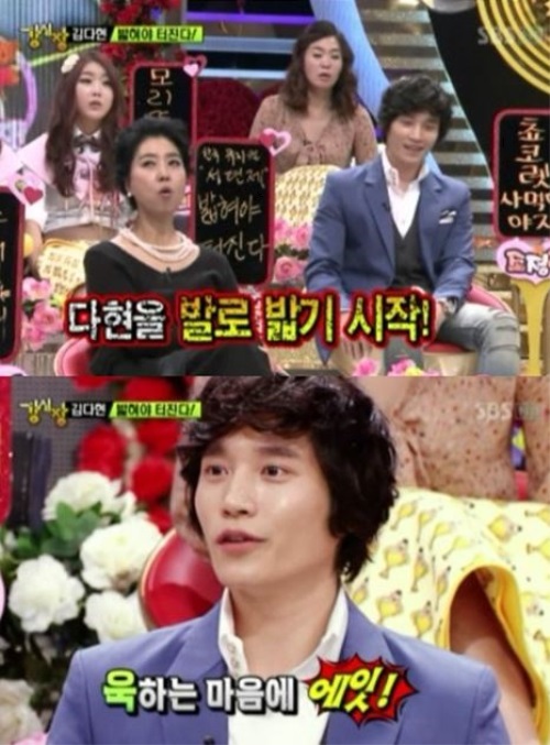 ['슈가맨' 야다 김다현. 사진=SBS '강심장' 방송화면 캡처]