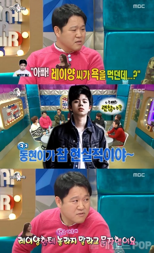 [김구라. 사진=MBC '라디오스타' 방송화면 캡처]