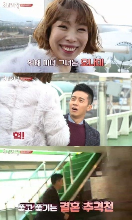 사진 : JTBC ‘님과 함께’ 방송 캡처