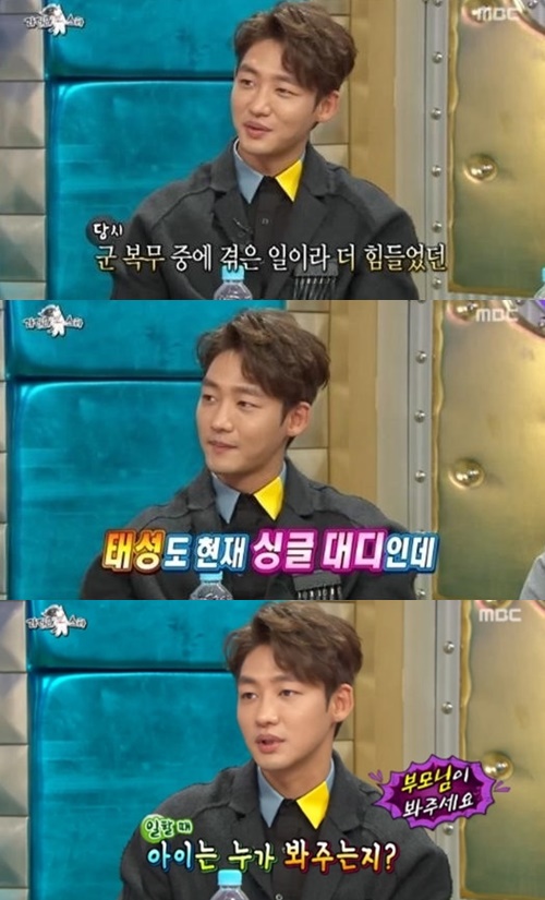 '라디오스타' 이태성 '라디오스타' 이태성