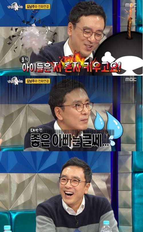 '라디오스타' 김승우 '라디오스타' 김승우