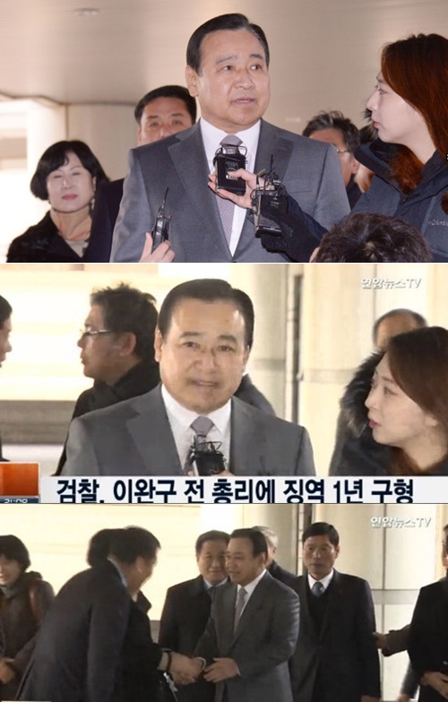 이완구 징역 1년 구형 이완구 징역 1년 구형