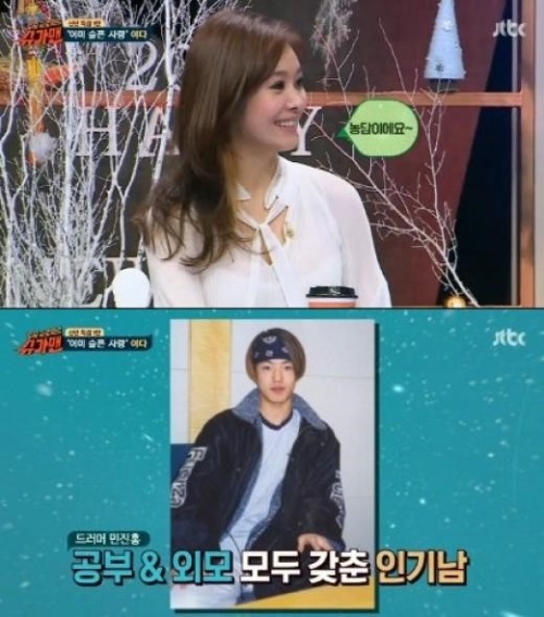 ['슈가맨' 야다. 사진=JTBC '슈가맨' 방송화면 캡처]