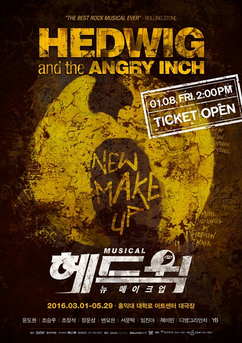 사진 : 쇼노트 제공
