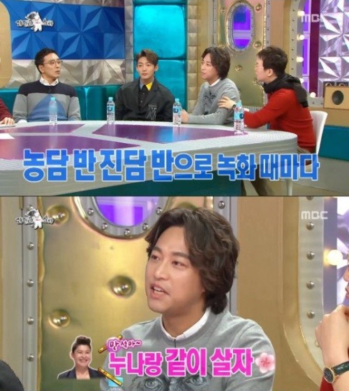 ['라디오스타' 오만석. 사진=MBC '라디오스타' 방송화면 캡처]