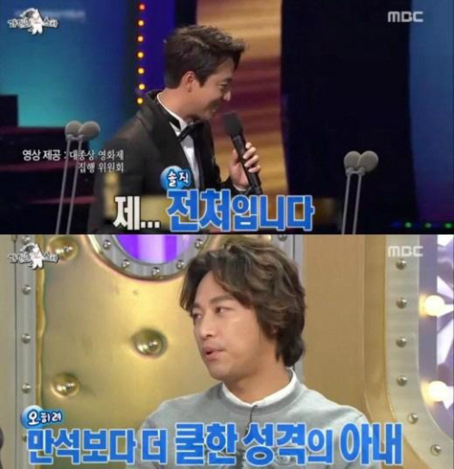 사진: 라디오스타 오만석