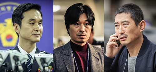 사진 : tvN '시그널' 제공