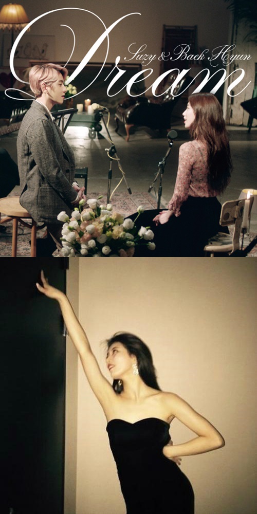 사진: 수지 백현 DREAM