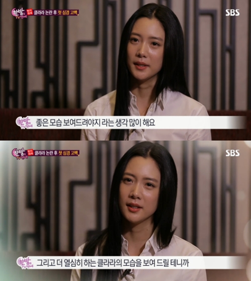 사진 : 방송화면 캡처
