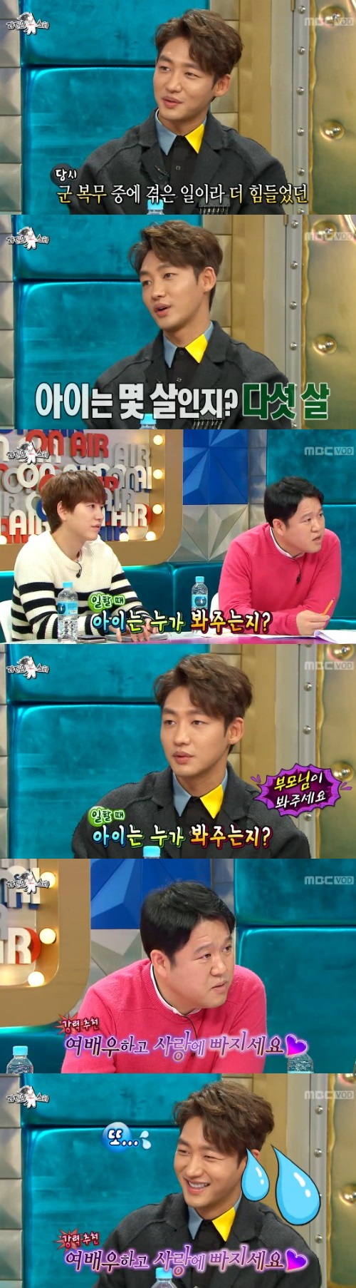 MBC 라디오스타