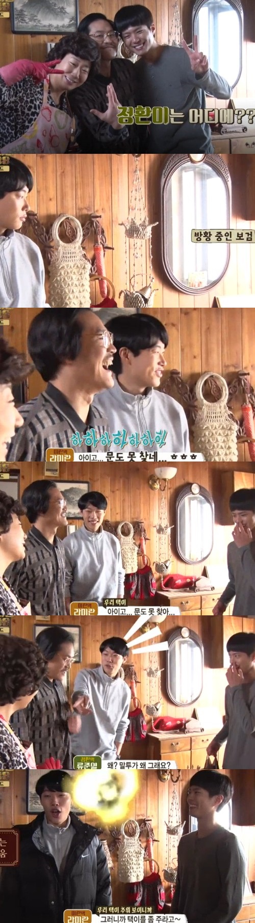 tvn 응답하라 1988
